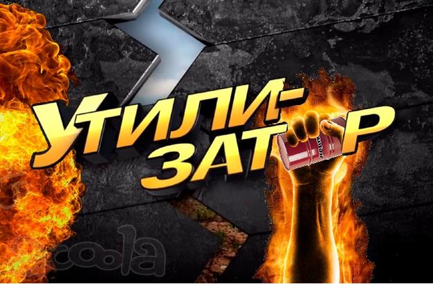 Утилизируем отработанное масло