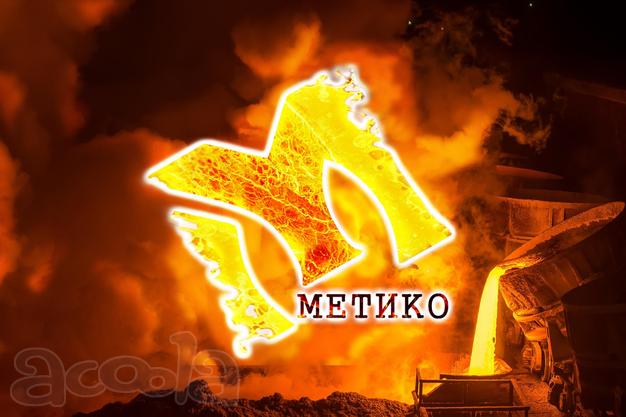 Сдать металлолом в Екатеринбурге, Верхней Пышме